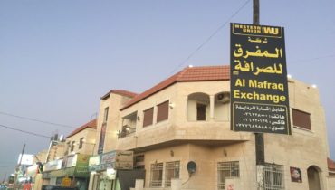 Jordan: Understanding remittance flows from Syrian refugees amidst prolonged conflict and displacement